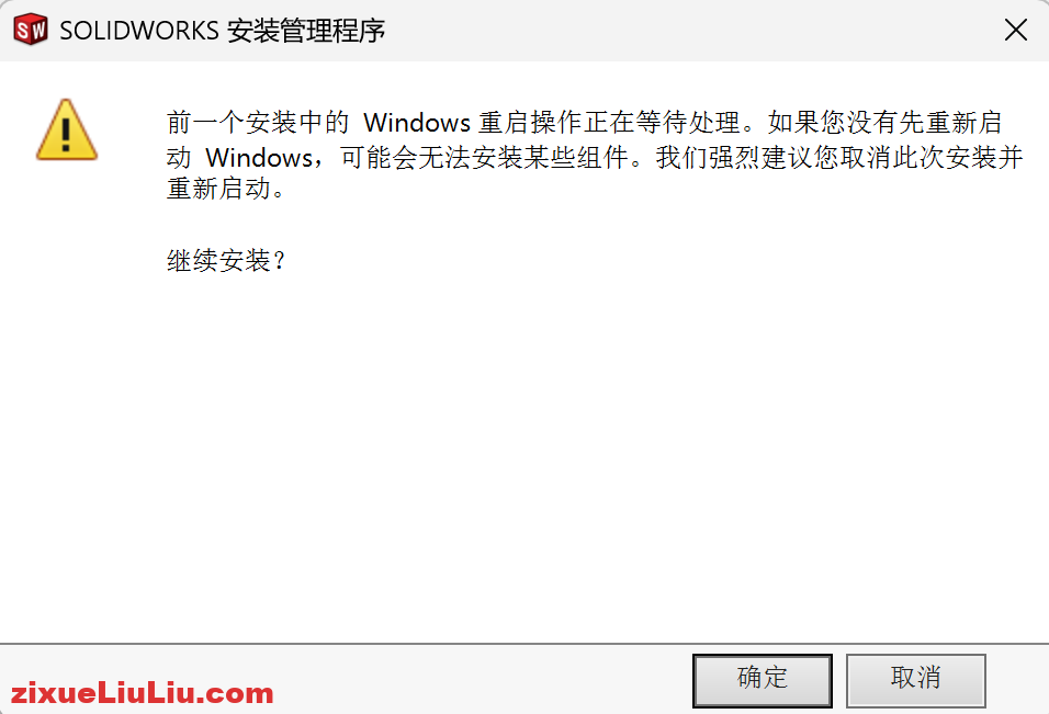SOLIDWORKS 2022下载和安装教程，亲测有效！