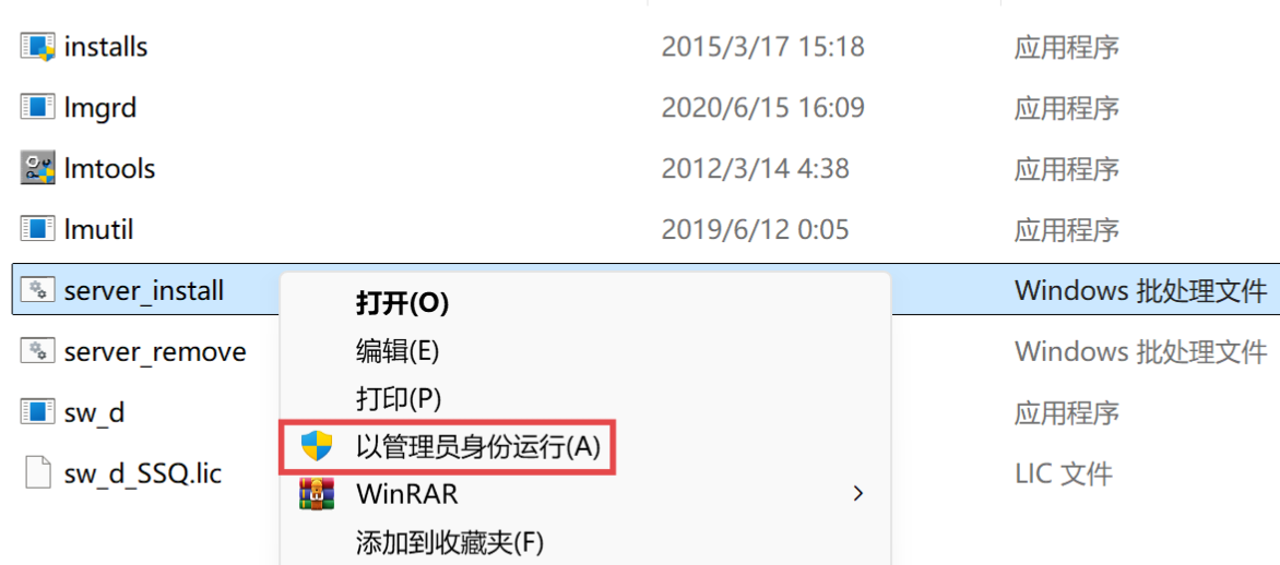 SOLIDWORKS 2022下载和安装教程，亲测有效！