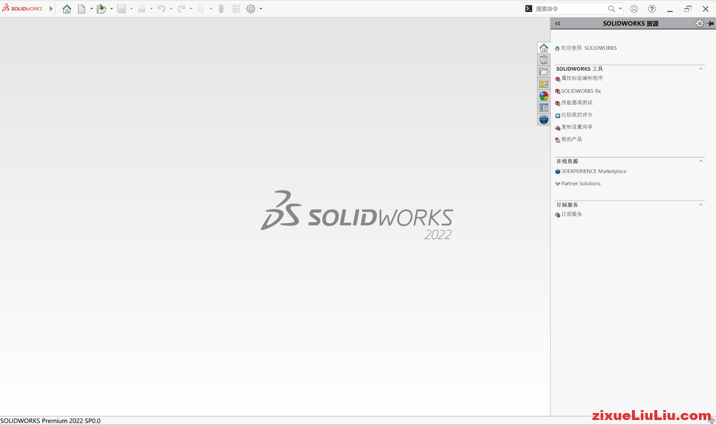 SOLIDWORKS 2022下载和安装教程，亲测有效！