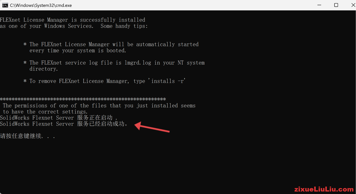 SOLIDWORKS 2023下载和安装教程，亲测有效！