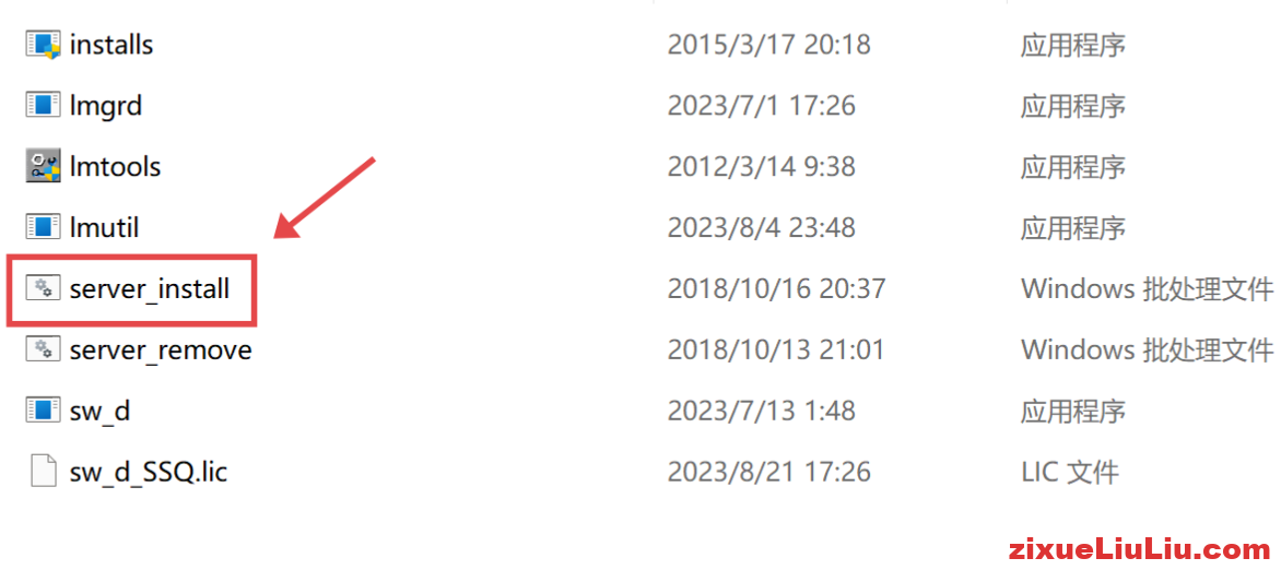 SOLIDWORKS 2024下载和安装教程，亲测有效！