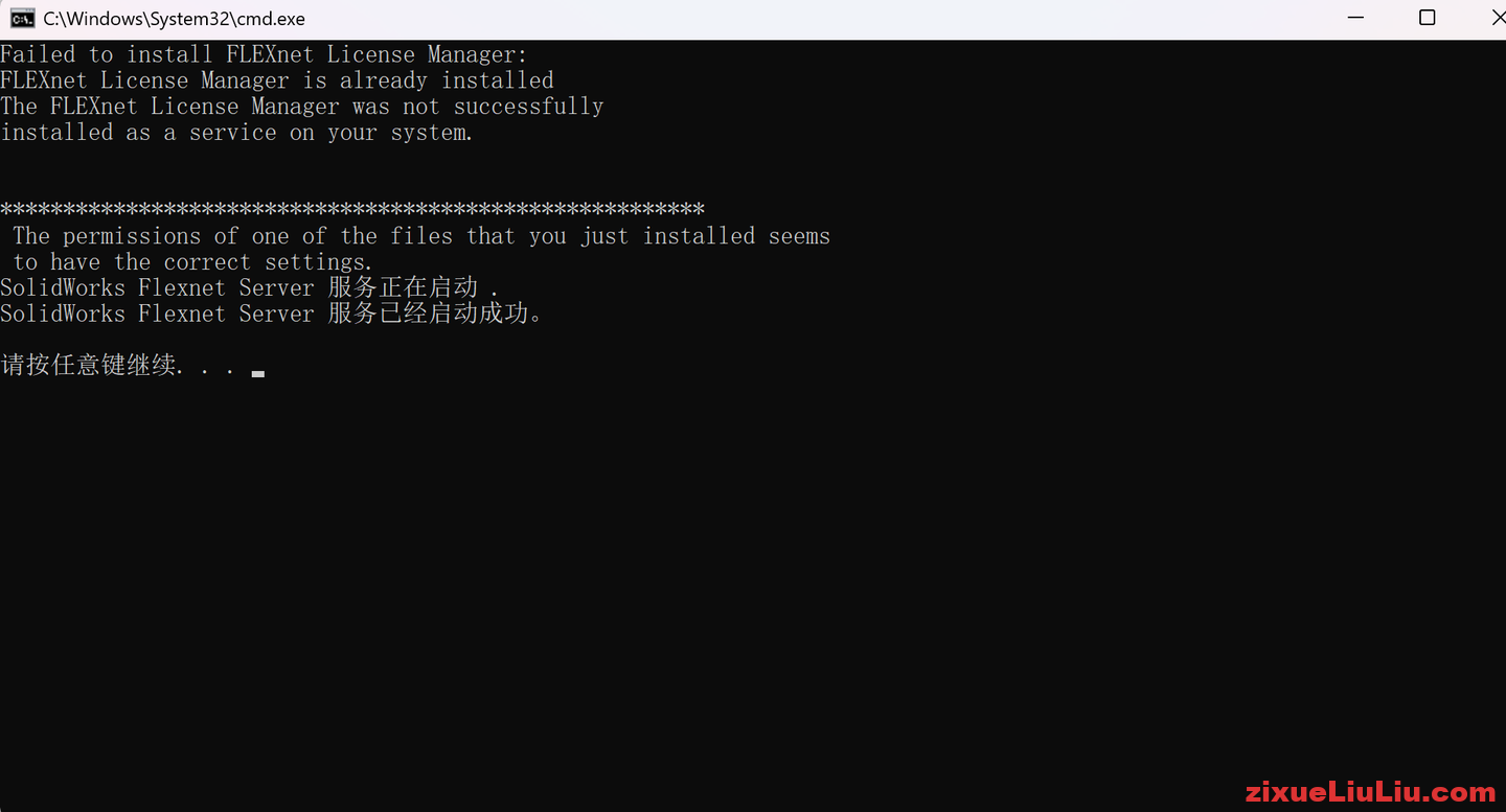 SOLIDWORKS 2024下载和安装教程，亲测有效！