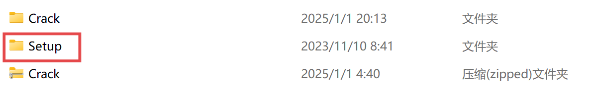 SOLIDWORKS 2024下载和安装教程，亲测有效！