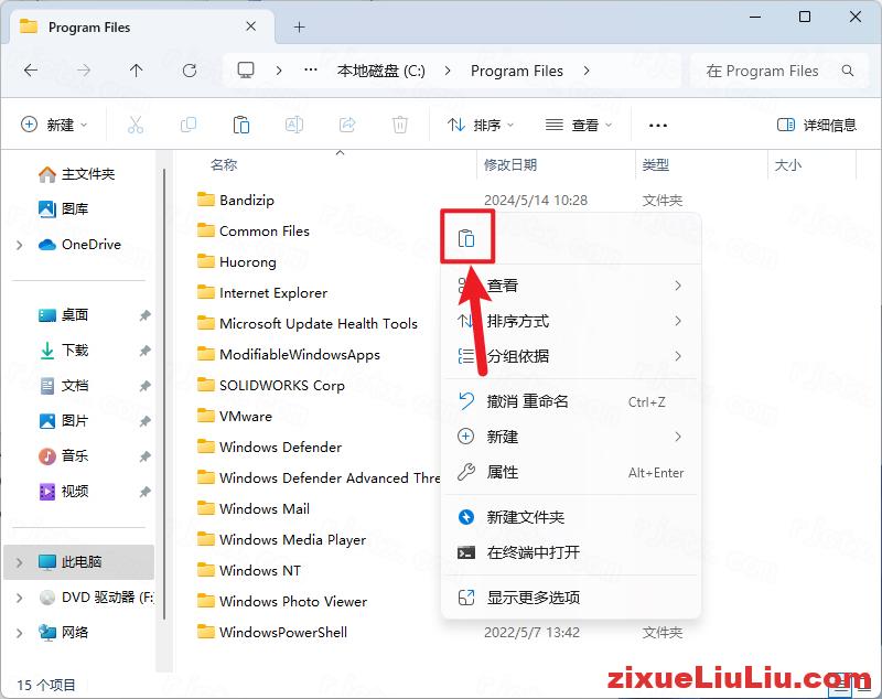 SOLIDWORKS 2025下载和安装教程，亲测有效！