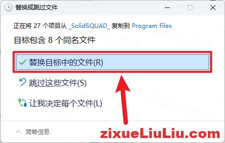 SOLIDWORKS 2025下载和安装教程，亲测有效！