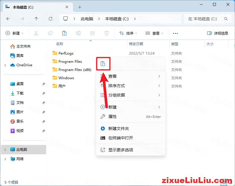SOLIDWORKS 2025下载和安装教程，亲测有效！