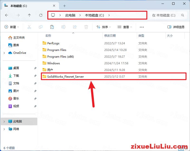 SOLIDWORKS 2025下载和安装教程，亲测有效！