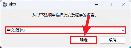 UG NX 1847下载和安装教程，亲测有效！