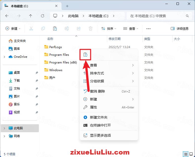 UG NX 1847下载和安装教程，亲测有效！