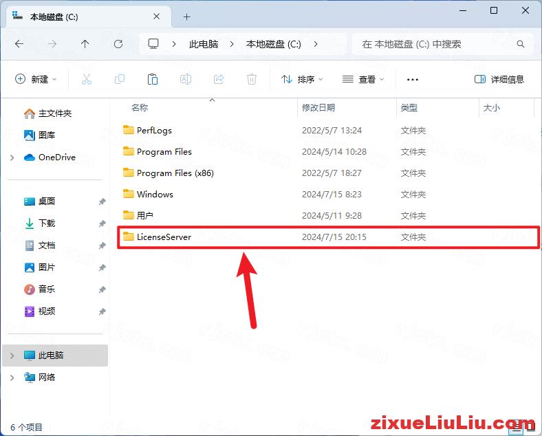 UG NX 1847下载和安装教程，亲测有效！