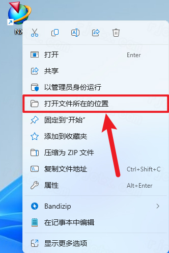 UG NX 1867下载和安装教程，亲测有效！