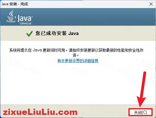 UG NX 1872下载和安装教程,亲测有效!
