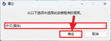 UG NX 1872下载和安装教程,亲测有效!