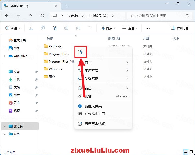 UG NX 1872下载和安装教程,亲测有效!