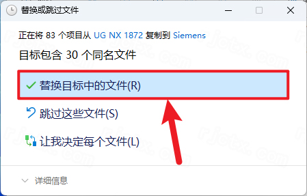 UG NX 1872下载和安装教程,亲测有效!