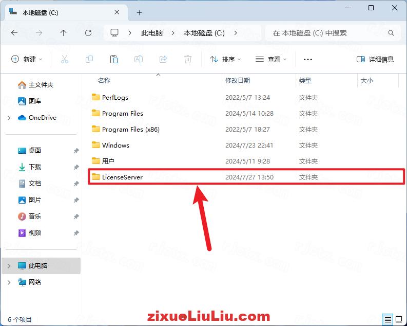 UG NX 1872下载和安装教程,亲测有效!