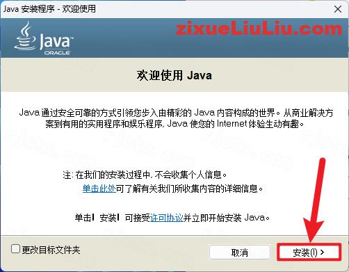 UG NX 1872下载和安装教程,亲测有效!
