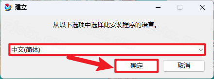 UG NX 1892下载和安装教程，亲测有效！