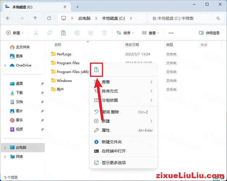 UG NX 1892下载和安装教程，亲测有效！