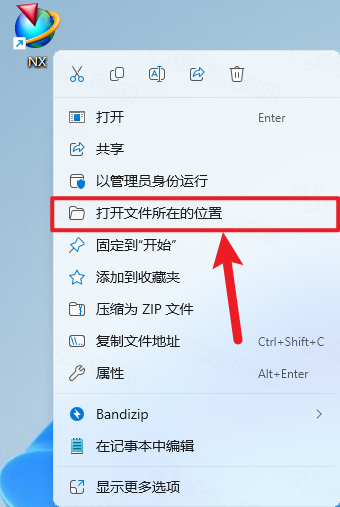 UG NX 1892下载和安装教程，亲测有效！