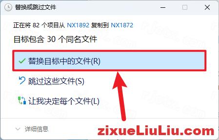 UG NX 1892下载和安装教程，亲测有效！