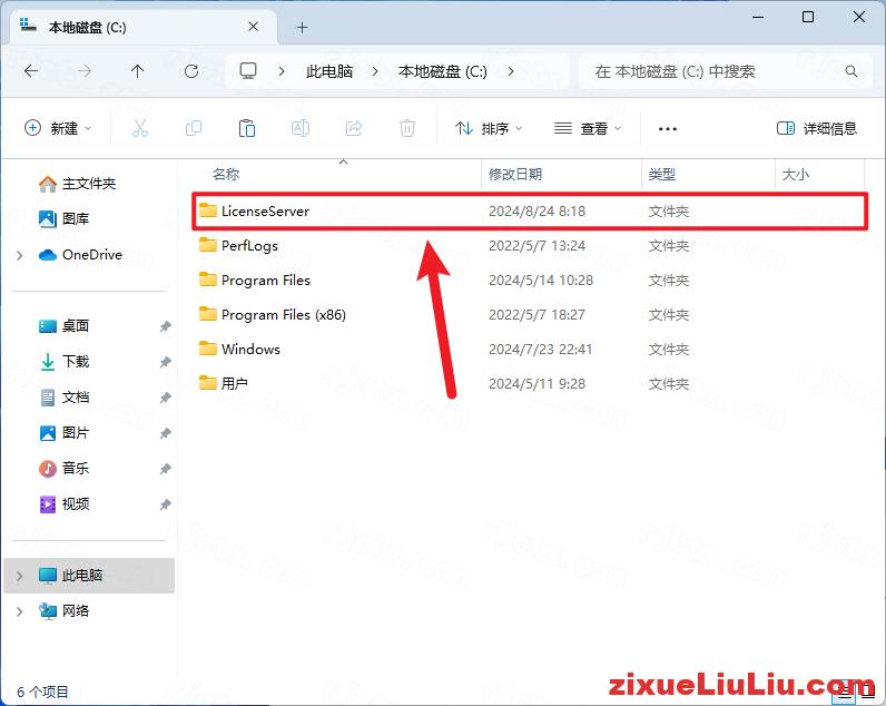 UG NX 1892下载和安装教程，亲测有效！