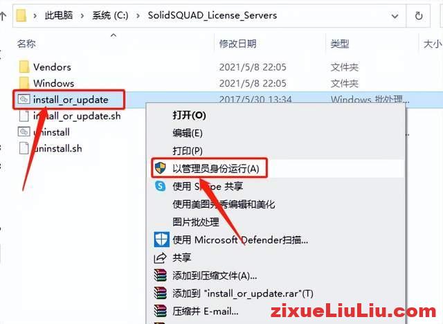 UG NX 1899下载和安装教程，亲测有效！