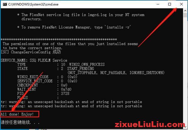 UG NX 1899下载和安装教程，亲测有效！