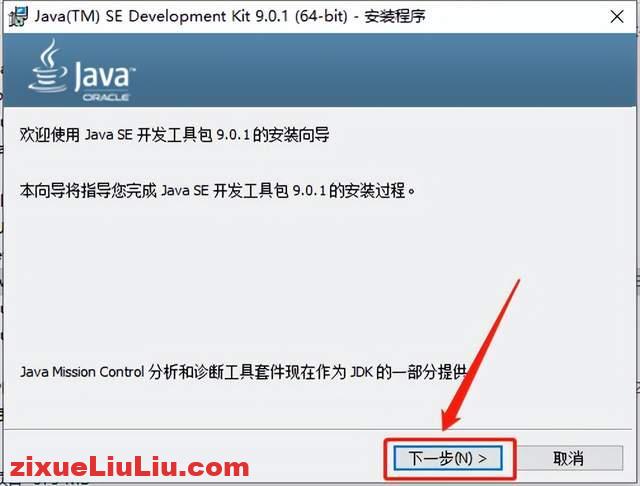 UG NX 1899下载和安装教程，亲测有效！