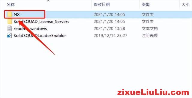 UG NX 1899下载和安装教程，亲测有效！