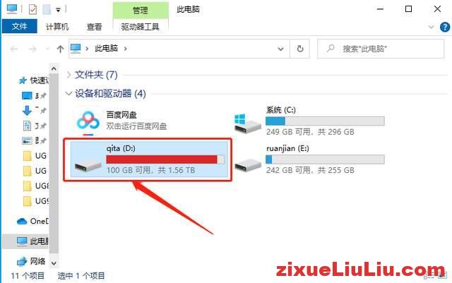 UG NX 1899下载和安装教程，亲测有效！