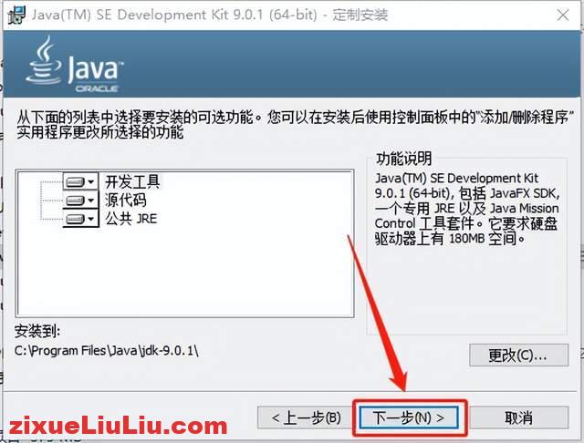 UG NX 1899下载和安装教程，亲测有效！