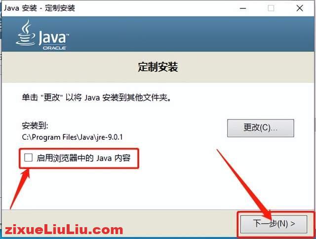 UG NX 1899下载和安装教程，亲测有效！