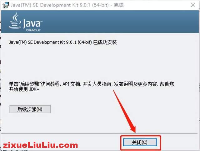 UG NX 1899下载和安装教程，亲测有效！