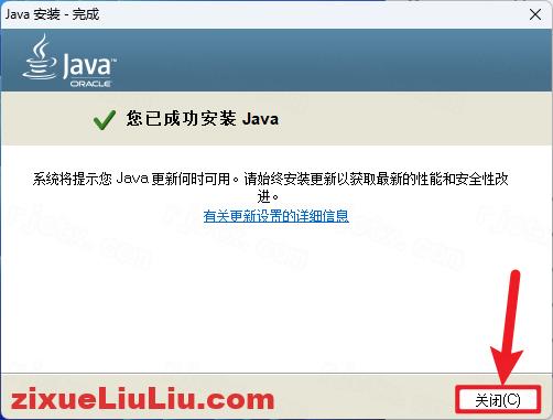 UG NX 1926下载和安装教程，亲测有效！