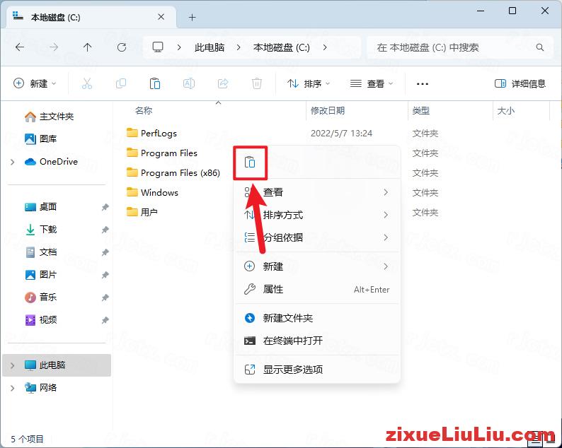 UG NX 1926下载和安装教程，亲测有效！