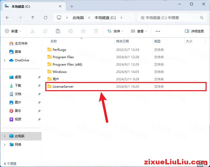 UG NX 1926下载和安装教程，亲测有效！