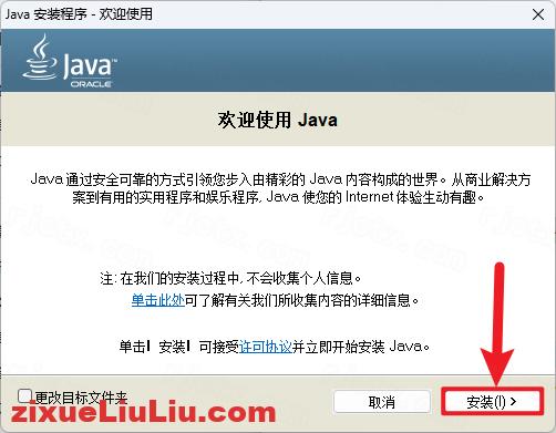 UG NX 1926下载和安装教程，亲测有效！