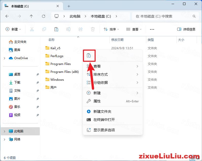 UG NX 1946下载和安装教程，亲测有效！