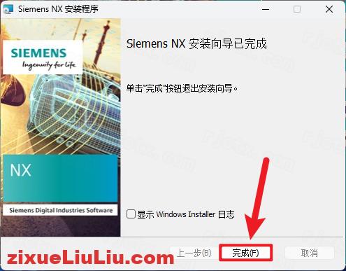 UG NX 1946下载和安装教程，亲测有效！