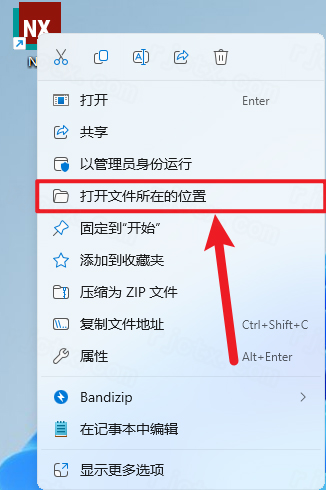 UG NX 1946下载和安装教程，亲测有效！