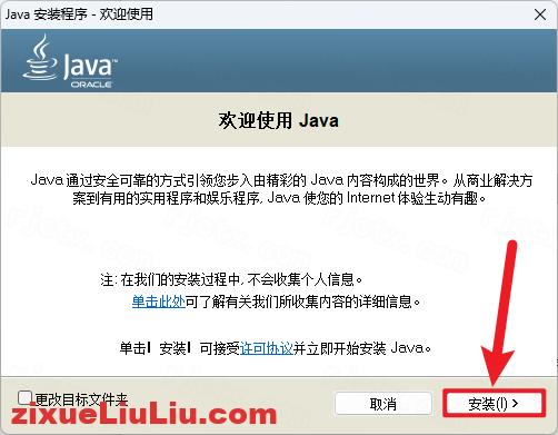 UG NX 1946下载和安装教程，亲测有效！