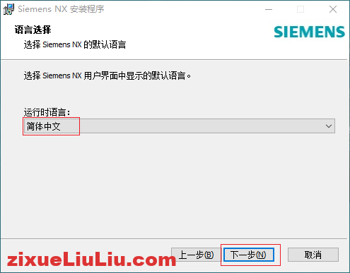 UG NX 1953下载和安装教程，亲测有效！