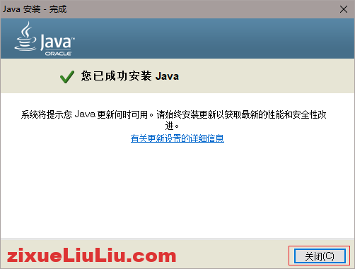 UG NX 1953下载和安装教程，亲测有效！