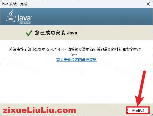 UG NX 1973下载和安装教程，亲测有效！