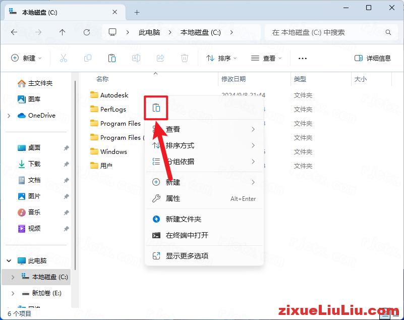 UG NX 1973下载和安装教程，亲测有效！