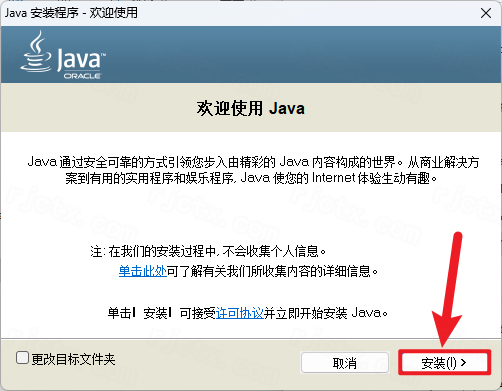 UG NX 1973下载和安装教程，亲测有效！