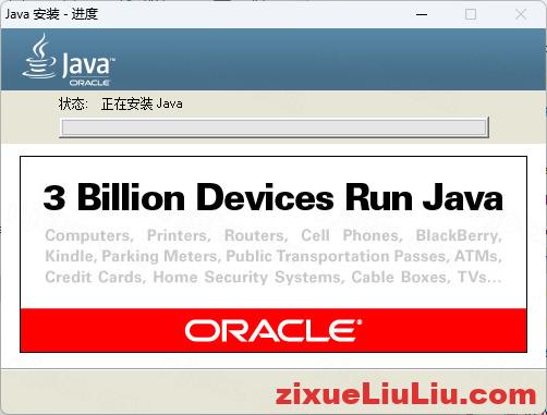 UG NX 1973下载和安装教程，亲测有效！