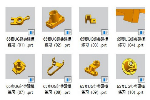 65套UG经典建模实战案例，附思路