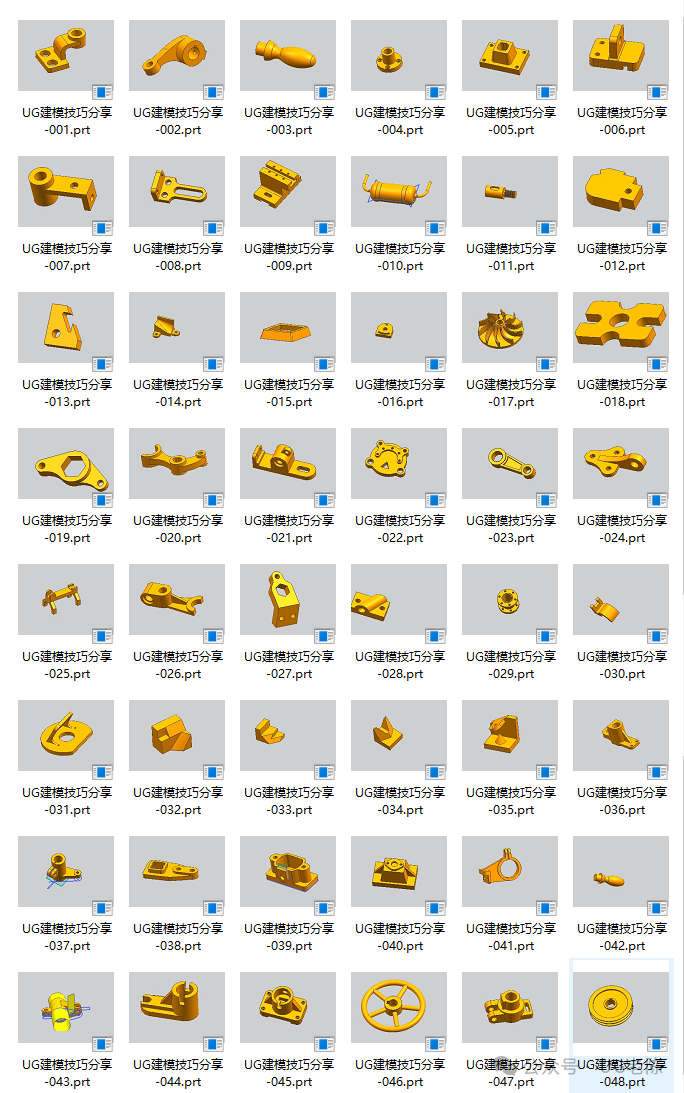 学习UG建模命令必备神器